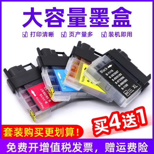 色泽鲜艳 打印清晰