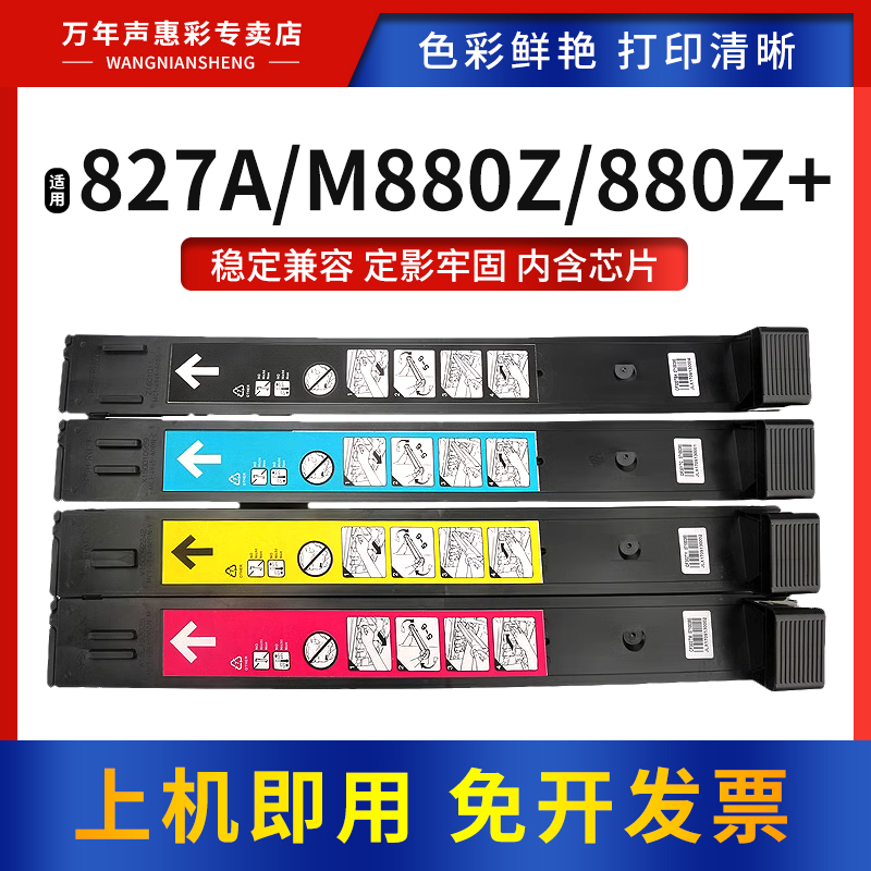 色泽鲜艳 印品清晰