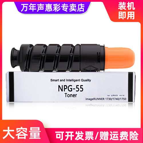 大容量粉盒，页产量多，印品清晰，装机即用