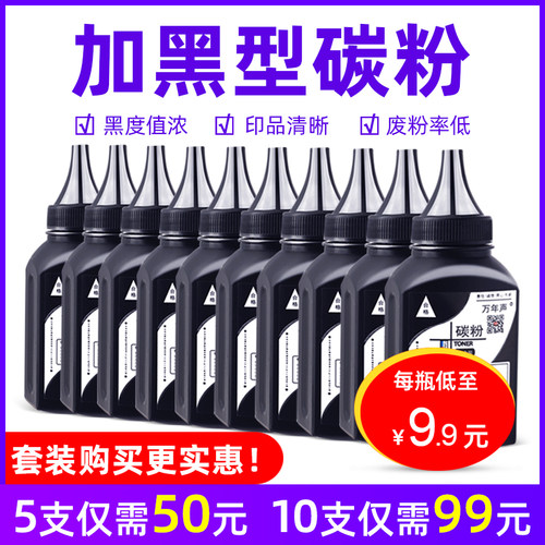 MAG适用联想LJ2206W M1840 M1851 M2040 M2051碳粉F2070 F2071H F2081 M7206W M7216WA M7256whf打印机墨粉