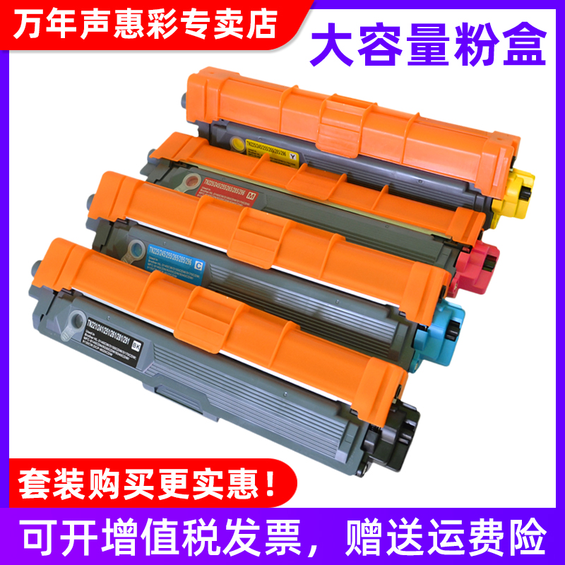 单个价格 品质保证 易加粉