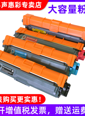 MAG适用兄弟BrotherTN-285彩色粉盒MFC-9330CDW硒鼓9130cw 9140 9340碳粉盒HL-3170 3150 dcp-9020cdn墨粉盒