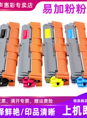 MAG适用兄弟hl-3140cw粉盒TN281BK 285CMY墨粉盒MFC-9130cdw 9140cdn 9330cdw 9340cdw硒鼓HL-3170cdw碳粉盒