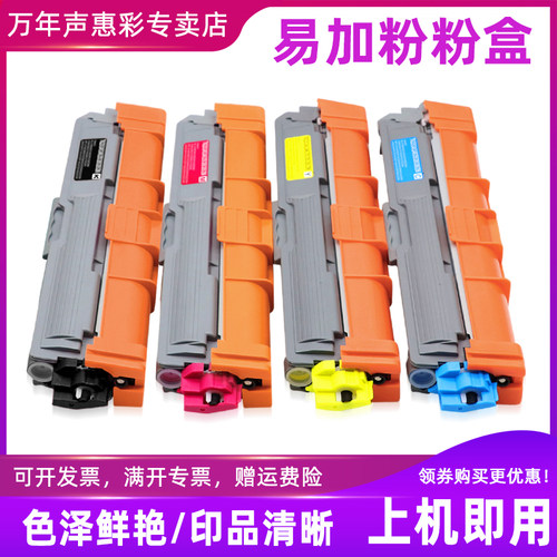 色彩绚丽 打印清晰 兼容稳定