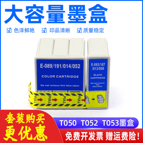 大容量墨盒，色彩鲜艳，印品清晰
