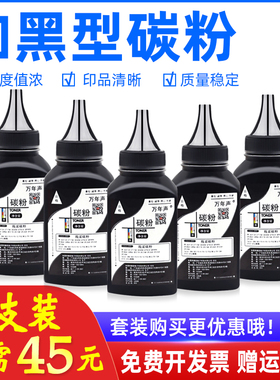 MAG适用 美能达pagepro 1580MF 1590MF黑白激光一体打印机碳粉墨粉 柯尼卡美能达BIZHUB 15 16 12P打印机碳粉