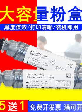 MAG适用基士得耶DSM610碳粉DSM716墨盒DSM718 DSM719 DSM720D 818 820D 920DN复印机墨粉 雷立LD115/118粉盒