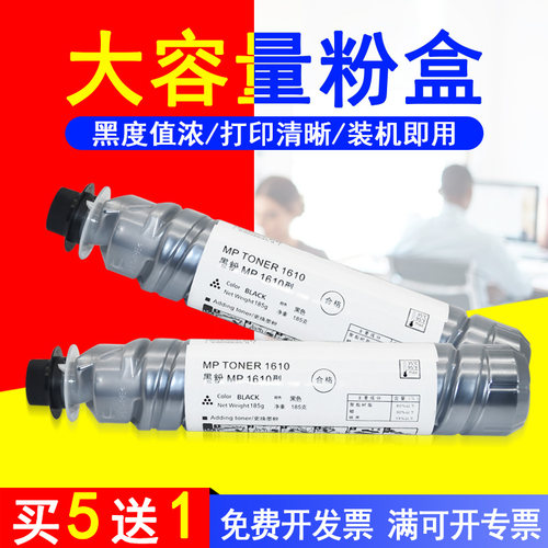黑度均匀 印品清晰 单支价格 买五送一
