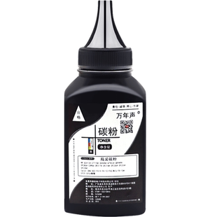 MAG适用 惠普SHNGC-1202-01 SHNGC-1202-03 1202-00 1202-04硒鼓墨粉BOISB-0901-02 CZ175A CZ174A打印机碳粉