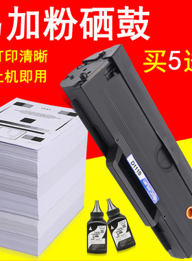 MAG适用 三星MLT-D111S粉盒Xpress M2071FH/W硒鼓M2070F/W/FW打印机M2021W墨盒M2020W晒鼓M2022W复印一体机