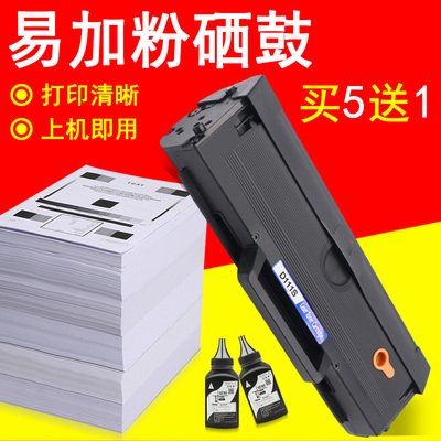 MAG适用三星M2021W打印机硒鼓