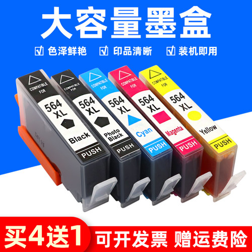 色泽鲜艳 打印清晰