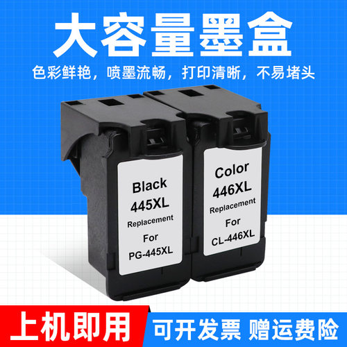 色泽鲜艳 印品清晰