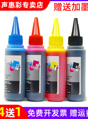 MAG适用兄弟MFC-250C MFC-290C 490CW MFC-J220/J265w 5890CN 6490CW 6890CW填充连供墨水LC990 LC975油墨水