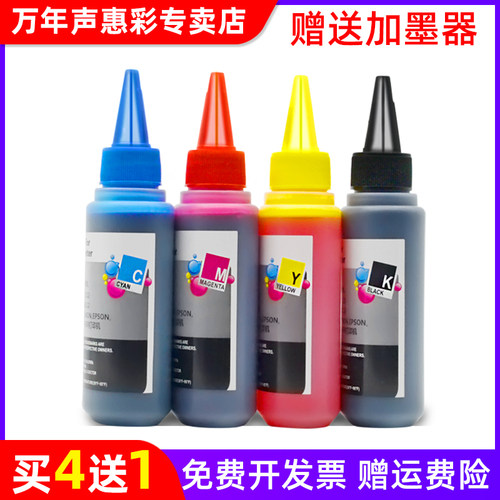 MAG适用兄弟MFC-250C MFC-290C 490CW MFC-J220/J265w 5890CN 6490CW 6890CW填充连供墨水LC990 LC975油墨水