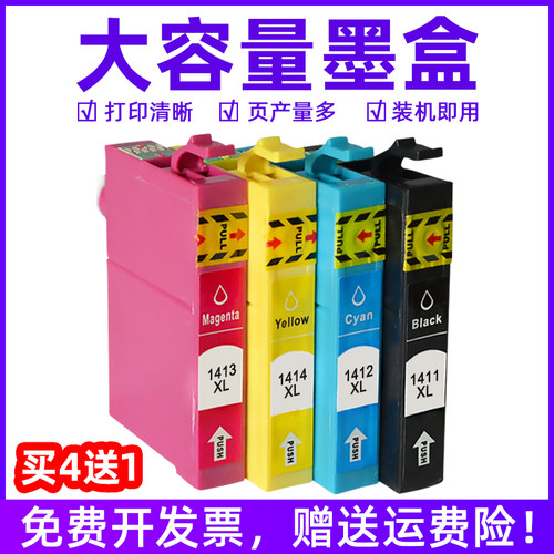 色泽鲜艳 印品清晰