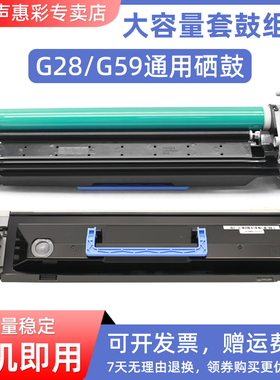 MAG适用佳能NPG-59硒鼓IR 2206AD套鼓IR 2206L 2206i 2004 2204L 2202N感光鼓组件iR2002 2002L/G G59粉盒