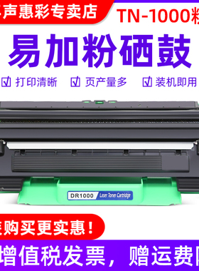 MAG适用兄弟Brother DCP-1511 HL1210W打印机墨盒MFC-1810 1815 1910 DCP-1510 1610 1512粉盒碳粉1110硒鼓架