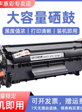 MAG适用佳能LBP2900硒鼓易加粉MF4010B MF4012B LBP3000 3000B L11121E FX-9墨盒303激光打印机硒鼓LBP2900+