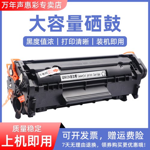 MAG适用佳能LBP2900+打印机硒鼓