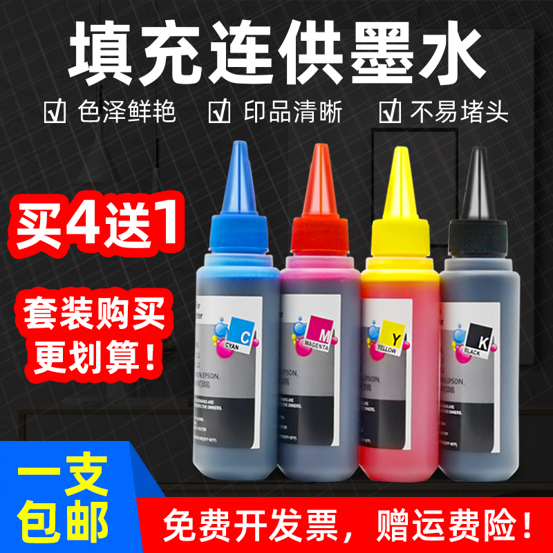 色泽鲜艳 印品清晰