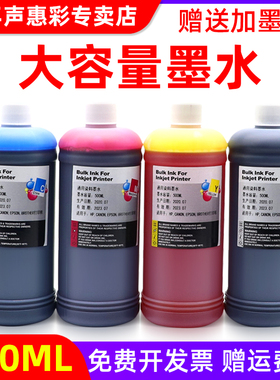 MAG适用 兄弟MFC-J430w墨水MFC-J6910cdw J6710 J5910 J825 J525 J725 J925dw打印机填充连供墨水LC400油墨水