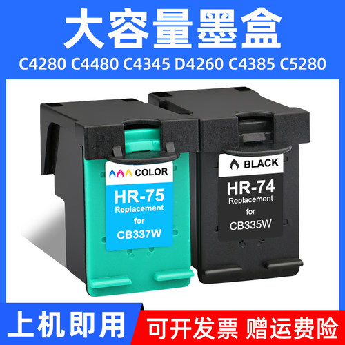 色泽鲜艳 印品清晰 兼容稳定