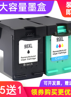 MAG适用 惠普HP98 95墨盒5940 5940XI 5643 D4145墨盒黑彩色D4155 6313 6315 6318 H470 2573 2575打印机油墨