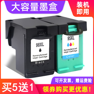 H470 2575打印机油墨 5940XI 6313 6315 D4145墨盒黑彩色D4155 95墨盒5940 5643 2573 MAG适用 6318 惠普HP98