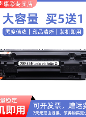 MAG适用佳能 Canon LBP6030 LBP6040 LBP6000打印机硒鼓CRG925 CRG912一体机墨盒F173702 F158200碳粉墨粉盒