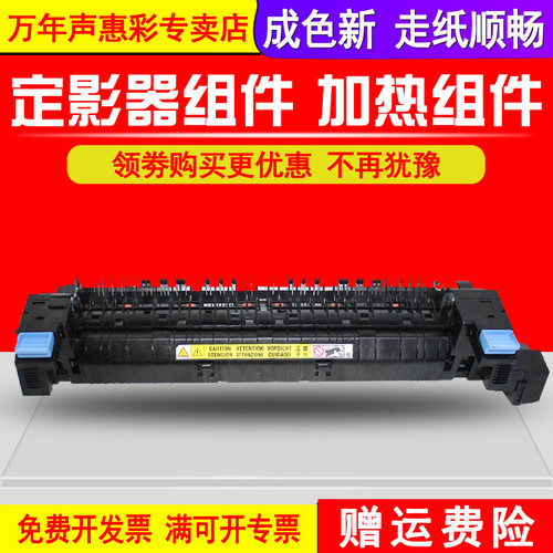 定影清晰 兼容稳定