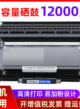 MAG适用联想M7400pro粉盒M7605d硒鼓M7615dna M7405d打印机墨盒LJ2605d LJ2655dn碳粉盒LT2451粉盒LJ2405墨粉