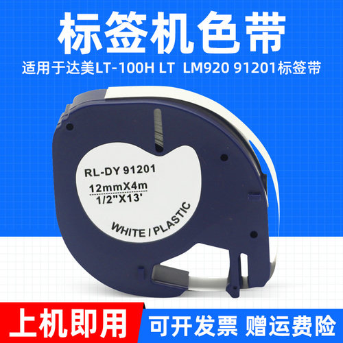 印品清晰 兼容稳定