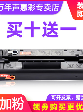 MAG适用惠普C4092a硒鼓HP92A LaserJet 1100A 3200打印机 佳能EP22硒鼓LBP1120 lbp810 800 350 1120晒鼓墨盒