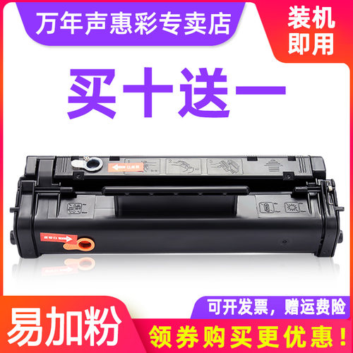 易加粉硒鼓，黑度值浓，印品清晰，装机即用