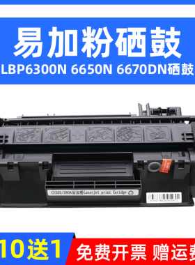 MAG适用佳能LBP251dw硒鼓LBP252dw LBP253dw打印机墨盒CRG-319硒鼓MF415dw MF412dn碳粉LBP6300n 6650n墨粉盒