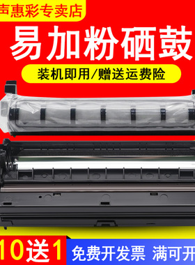 MAG适用松下KX-FAD95CN硒鼓KX-MB778CN 788CN粉盒95E硒鼓FAC294CN MB228CN 238CN 258CN打印机墨盒碳粉盒鼓架