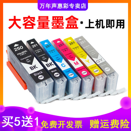 色泽鲜艳 印品清晰 兼容稳定