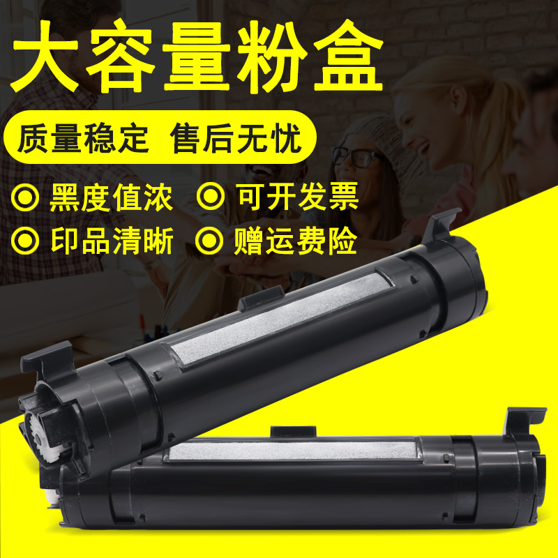 黑度均匀 印品清晰