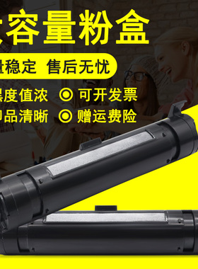 MAG适用 松下KX-MB2123CN 2133 2173CN墨盒KX-MB2128CN MB2138CN MB2178CN打印机粉盒碳粉FAD478CN硒鼓FAC477