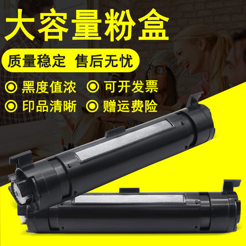黑度均匀 印品清晰