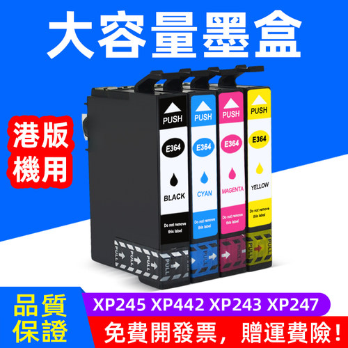 色彩绚丽 打印清晰