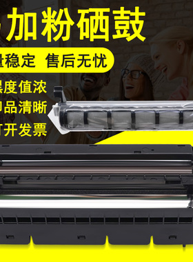 MAG适用 松下KX-FA84E硒鼓KX-FL612CN 613CN 651CN 652CN 653CN 663CN 668CN 678CN打印一体机粉盒墨盒碳粉盒