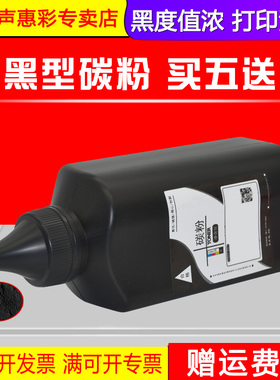 MAG适用惠普Q7570A碳粉M5025mfp M5035x M5035xs mfp打印机70A墨粉佳能LBP8610 LBP8620 LBP8630 CRG-527碳粉