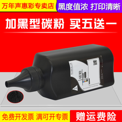 MAG适用惠普Q7570A碳粉M5025mfp M5035x M5035xs mfp打印机70A墨粉佳能LBP8610 LBP8620 LBP8630 CRG-527碳粉