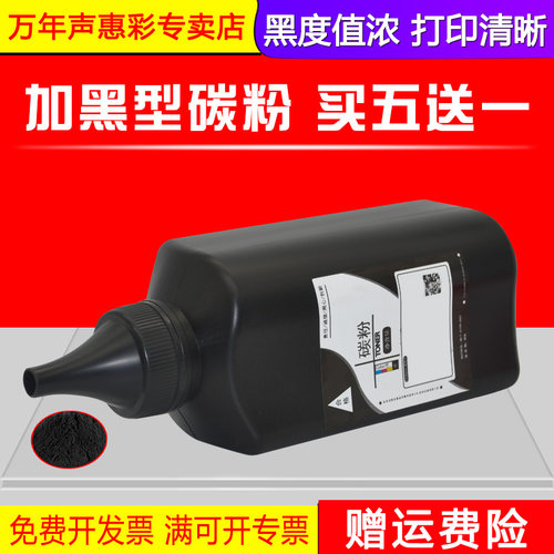 黑度均匀 300g/支 单支价格