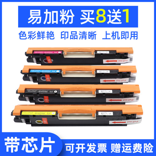 单个价格 易加粉型
