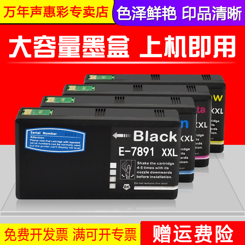 大容量 适用欧洲 南非 俄罗斯 中东