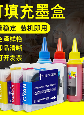 MAG适用兄弟DCP-130C/135C/150C/155C/330C/540CN打印机墨盒 FAX2480C 1360填充墨水盒油墨盒连供墨盒LC960BK