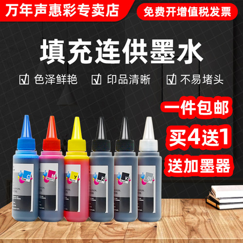 色彩绚丽 打印清晰